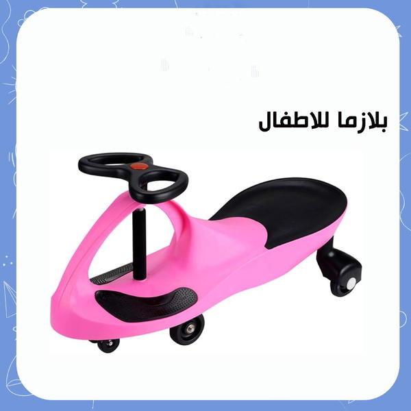 بلازما  Image 5 Preview