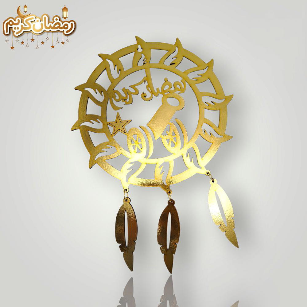 دلاية رمضان ذهبي  Preview Image