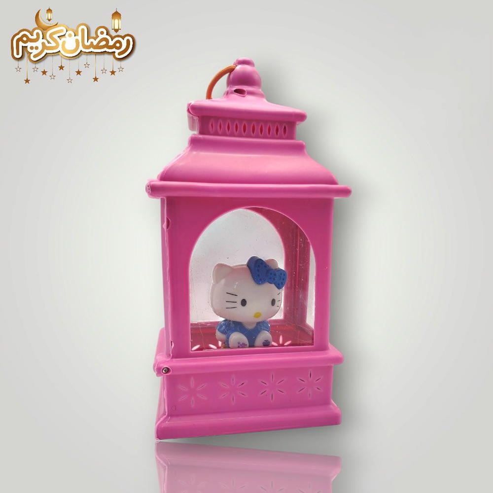 فانوس كيتي  Preview Image