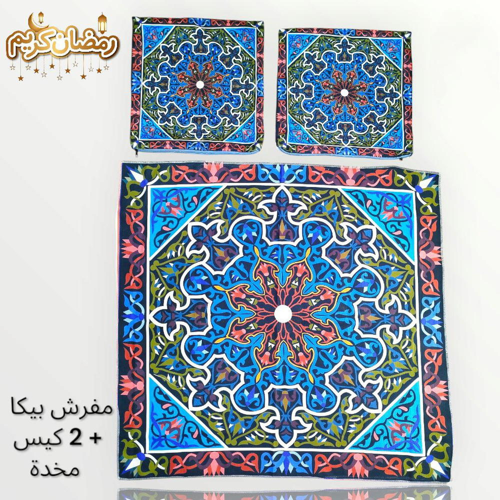 مفرش بيكا مع ٢ خدادية  Preview Image