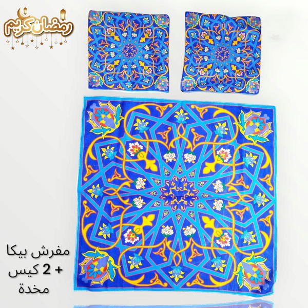مفرش بيكا مع ٢ خدادية  Image 2 Preview