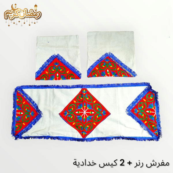 مفرش سفرة مع٢ خدادية رمضان  Image 3 Preview