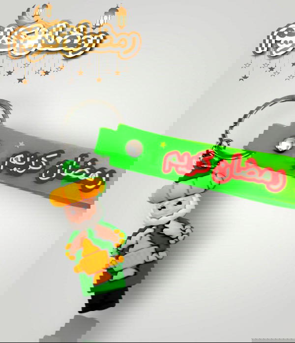 ميدالية اشكال رمضان  Image 2 Preview