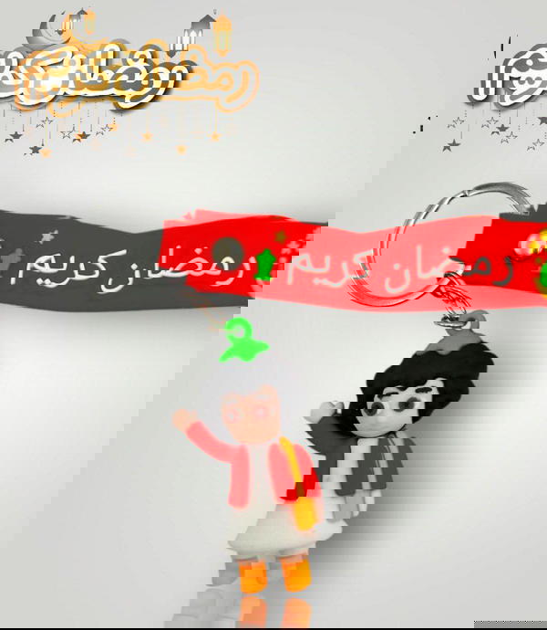 ميدالية اشكال رمضان  Image 4 Preview