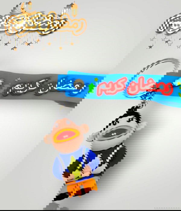 ميدالية اشكال رمضان  Image 5 Preview