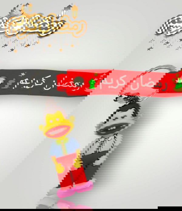 ميدالية اشكال رمضان  Image 6 Preview