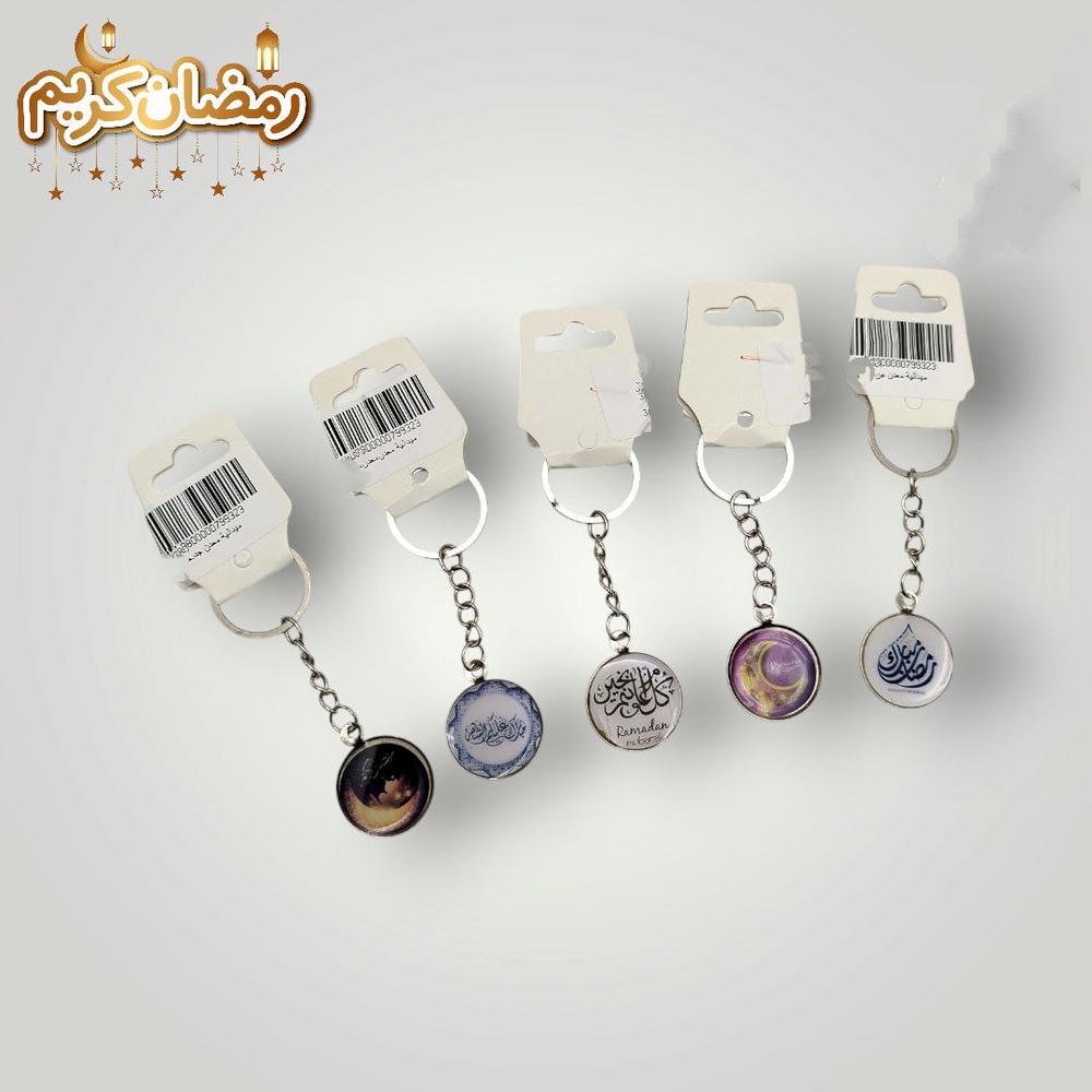 ميدالية معدن رمضانية  Preview Image