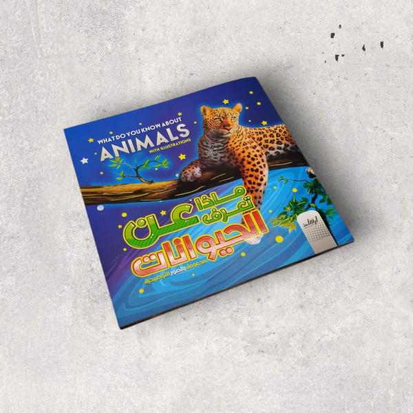 Scholastic Books 📚 Image 2 Preview