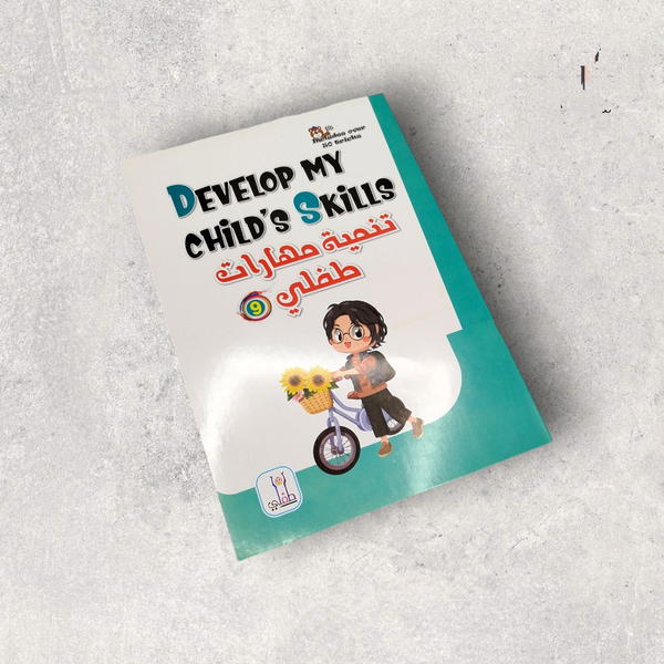 Scholastic Books 📚 Image 7 Preview