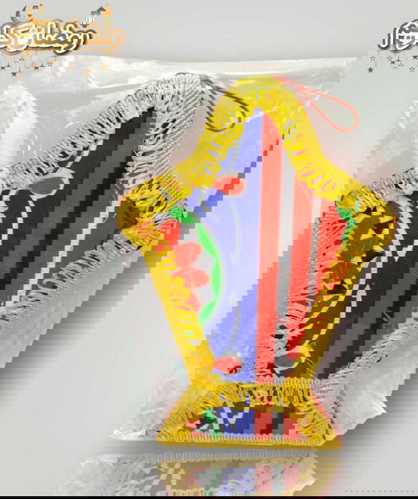 زينة رمضان  Image 1 Preview
