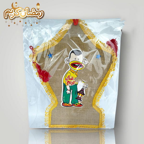 زينة رمضان  Image 2 Preview