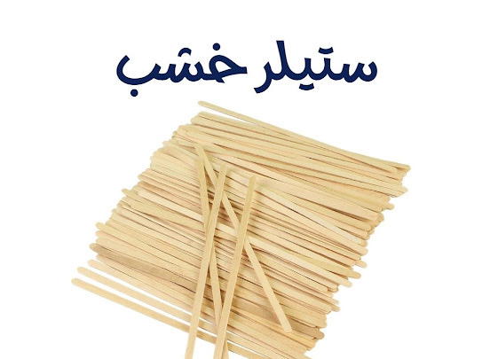 استيلر خشب مستورد تقيل كيس ١٠٠٠ ق Preview Image