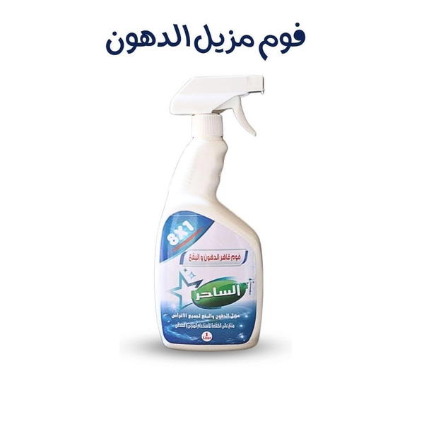 فوم مزيل دهون  Image 1 Preview