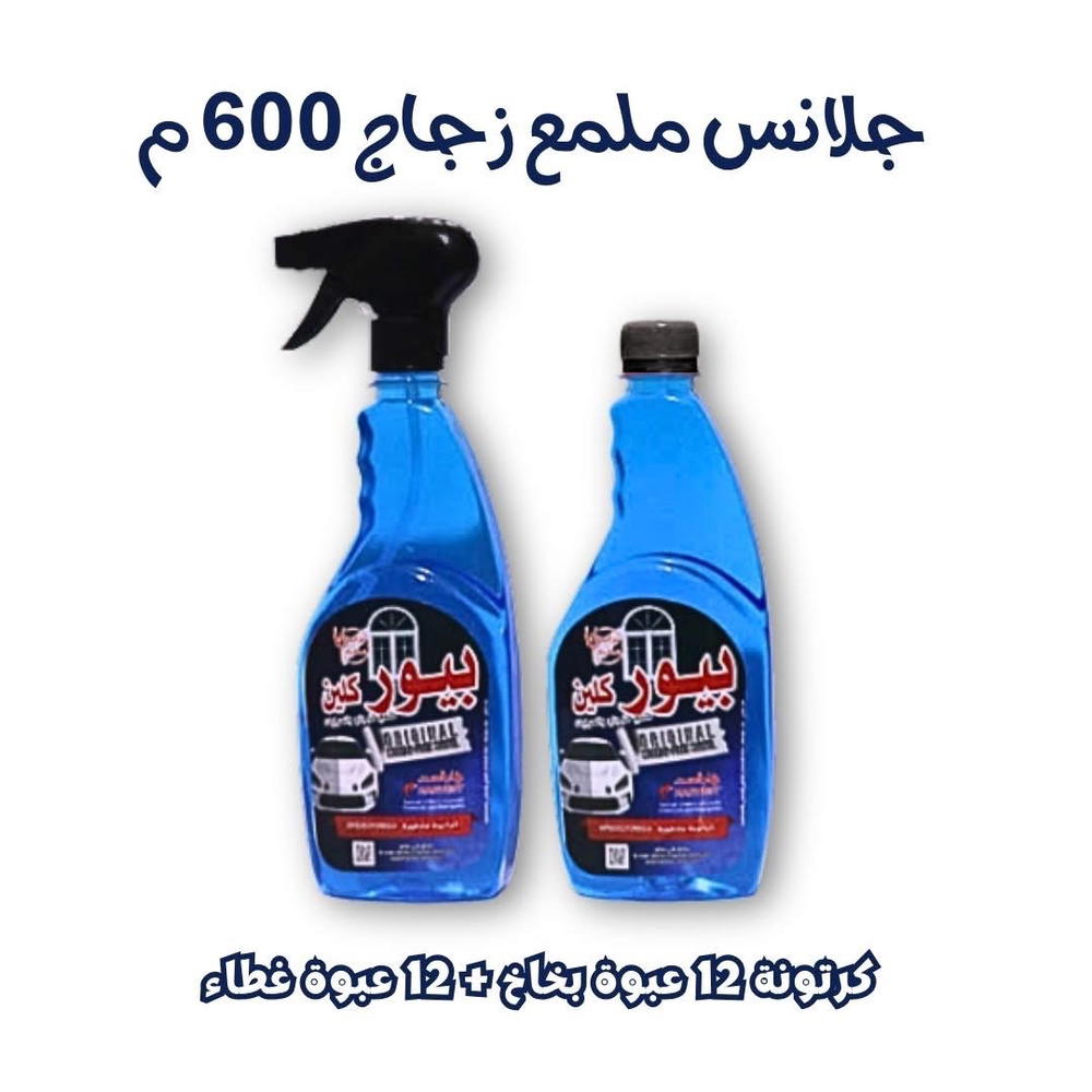 جلانس زجاج ٦٠٠ مللي كرتونه ٢٤ قطعه Preview Image