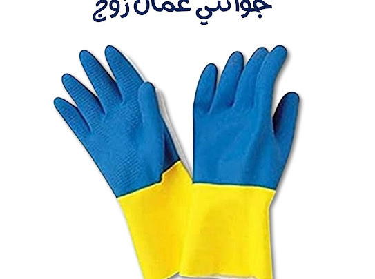 جوانتي عمال زوج Preview Image