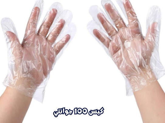 جوانتي فحص كيس ١٠٠ ق  Image 1 Preview