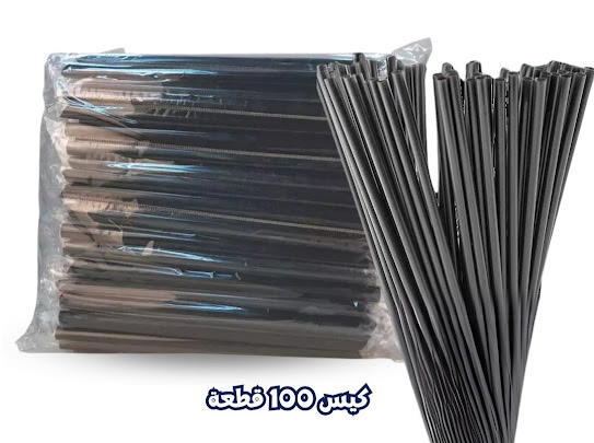 شاليمو اسود مغلف كيس ١٠٠ ق  Image 1 Preview