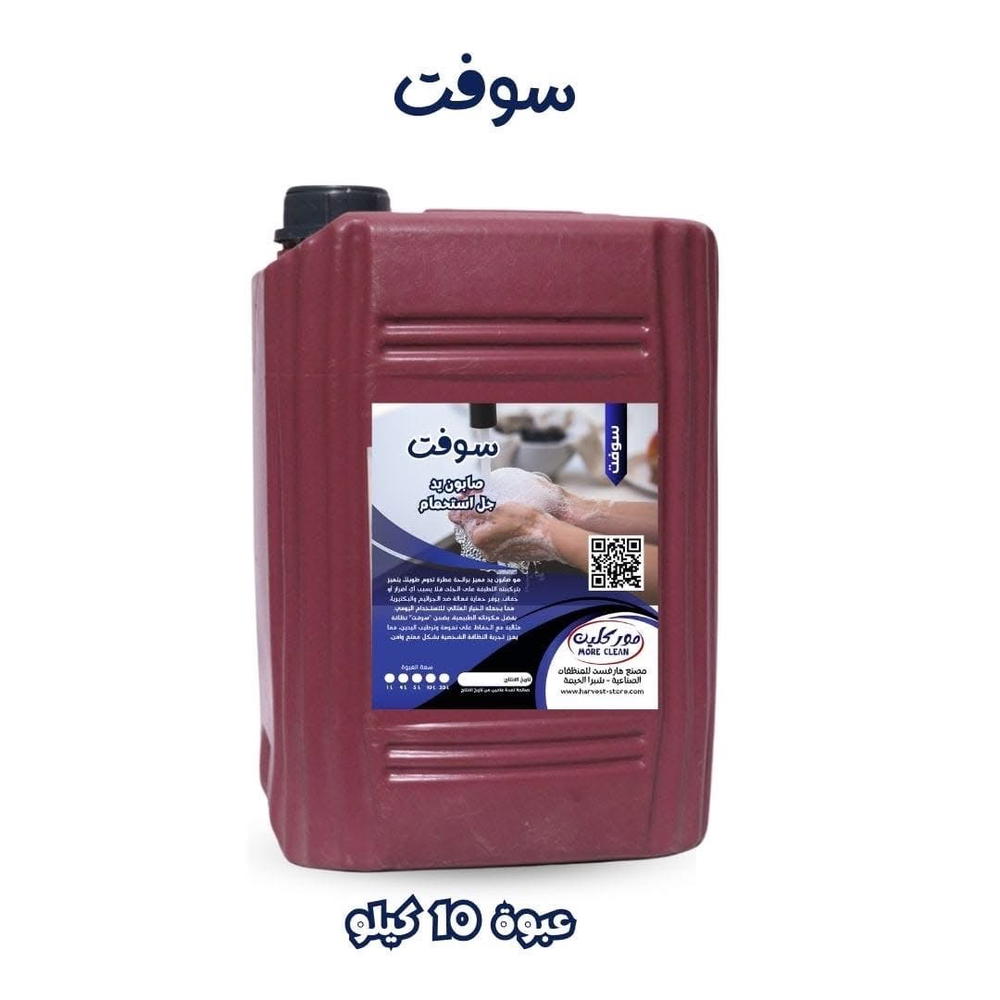 شاور للايدي جركن ١٠ لتر Preview Image