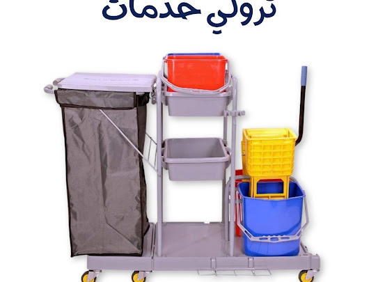 ترولي خدمات Preview Image