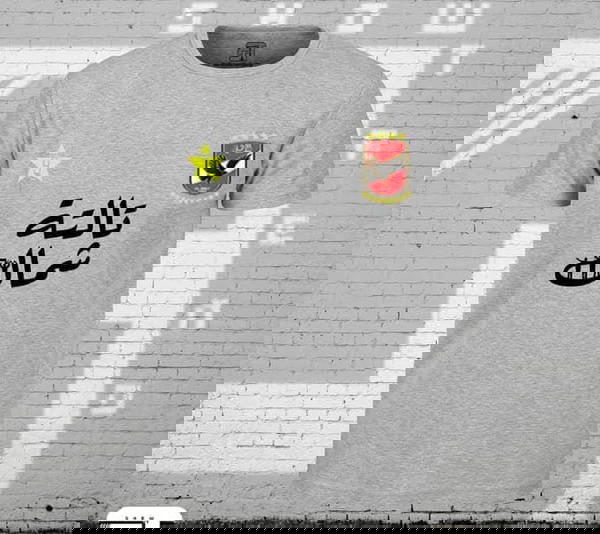 تيشيرت كرة القدم  Image 2 Preview