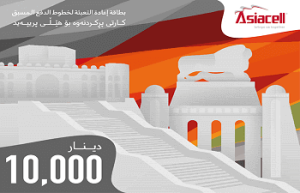 كارت اسيا 10 Preview Image