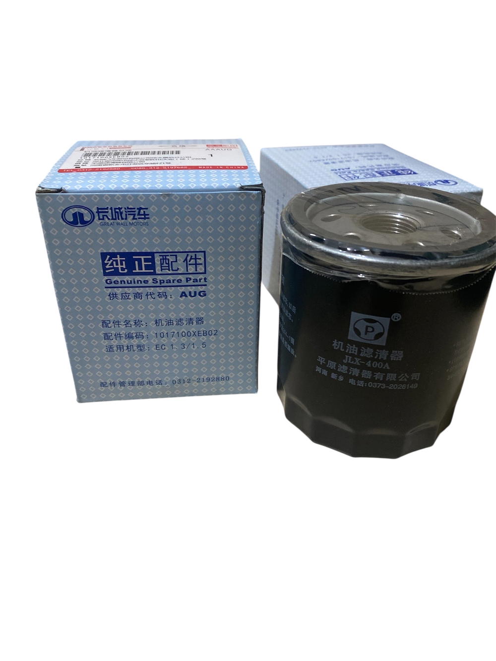 فلتر زيت أصلي هافال – Oil Filter Haval (Original) Preview Image