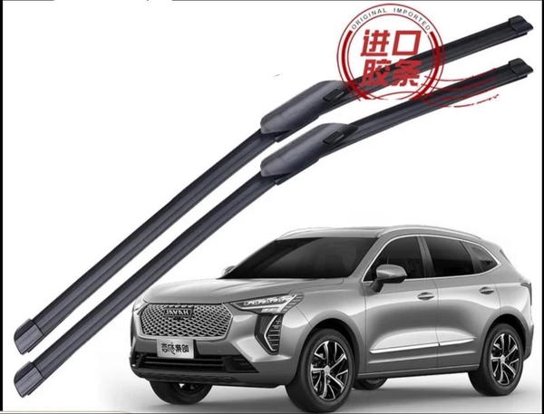 ريشة مساحه خلفيه  haval h6 jolion Image 1 Preview