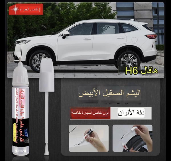 قلم دوكو H6 ابيض Image 1 Preview