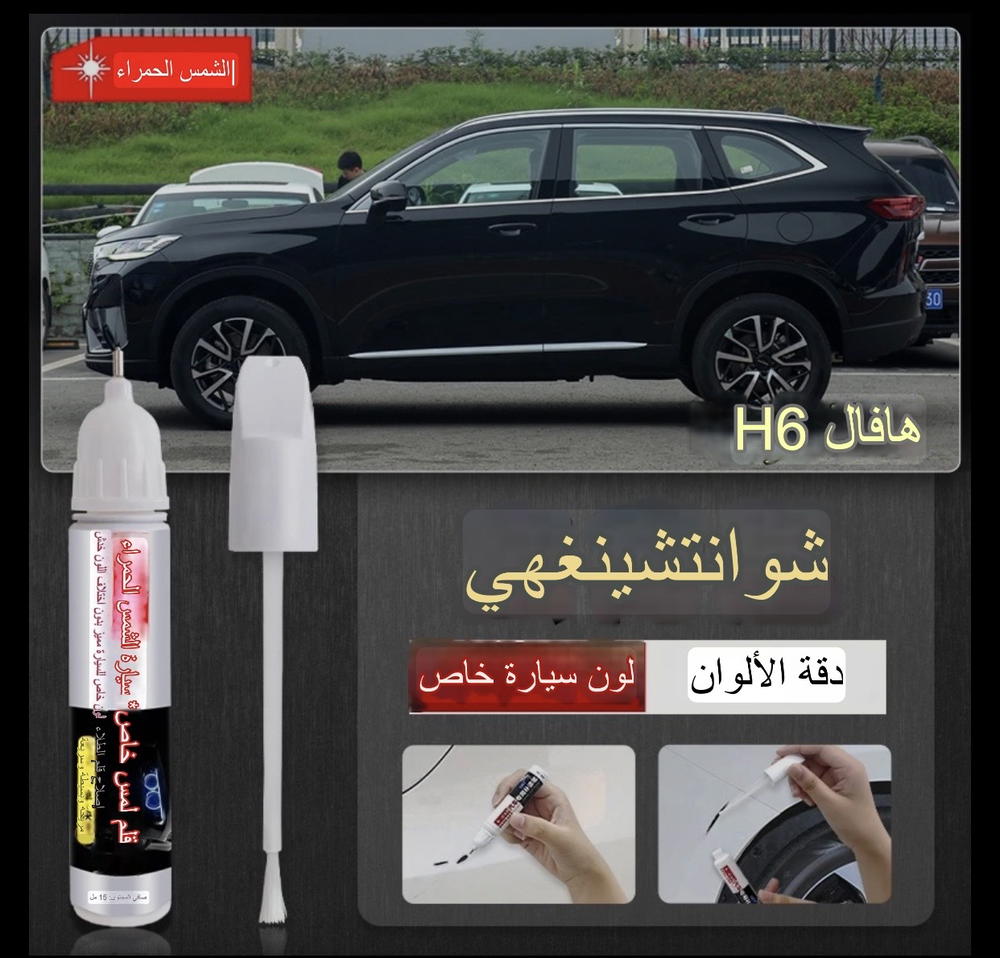 قلم دوكو H6  اسود Preview Image