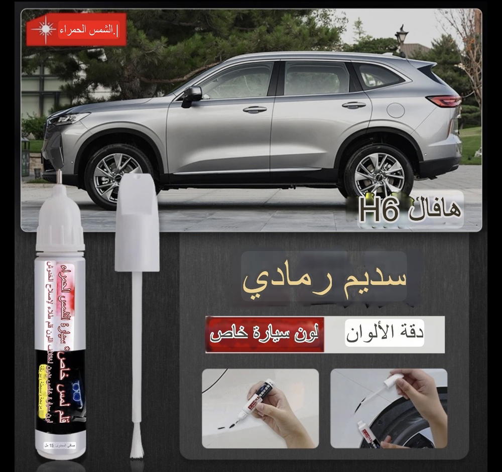 قلم دوكو H6 رمادي Preview Image