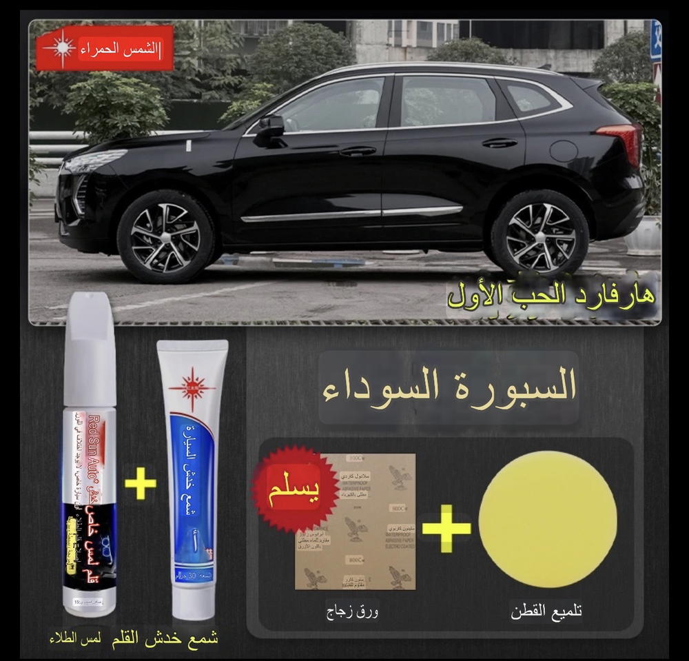 قلم دوكو jolion  بلون اسود  Preview Image