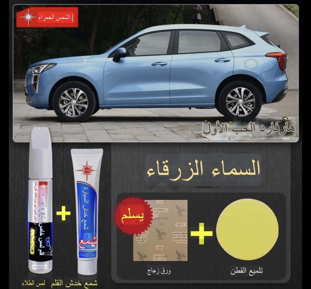 قلم دوكو jolion  بلون سماوي  Preview Image