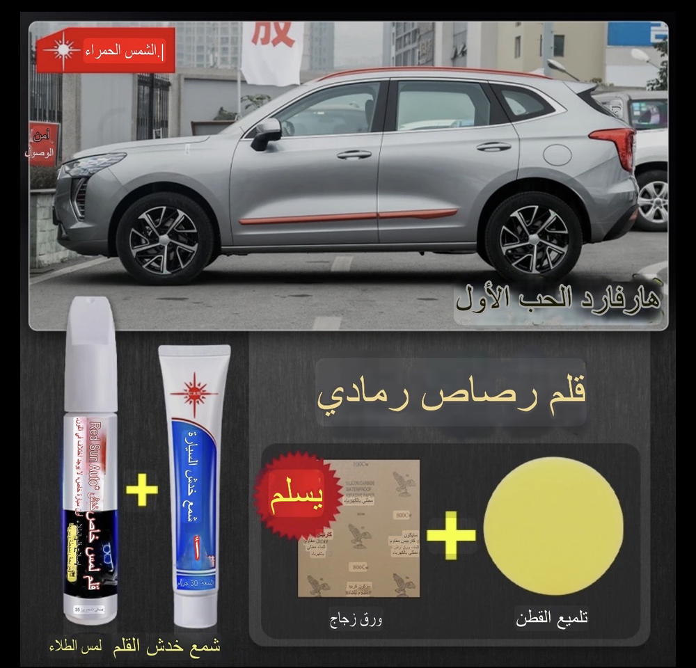 قلم دوكو jolion  لون رصاصي   Preview Image
