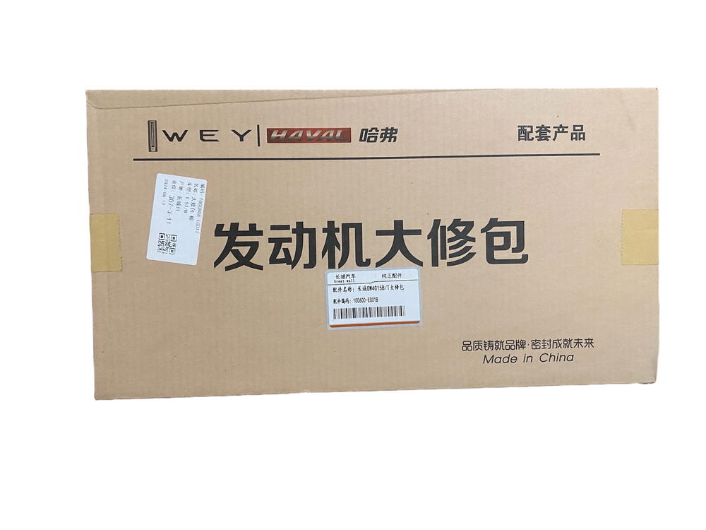 طقم عمرة موتور GW4G15B أصلي – هافال جوليونOriginal Engine Overhaul Kit GW4G15B – Haval Jolion Preview Image