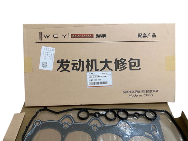 طقم عمرة موتور GW4G15B أصلي – هافال جوليونOriginal Engine Overhaul Kit GW4G15B – Haval Jolion Image 3 Preview
