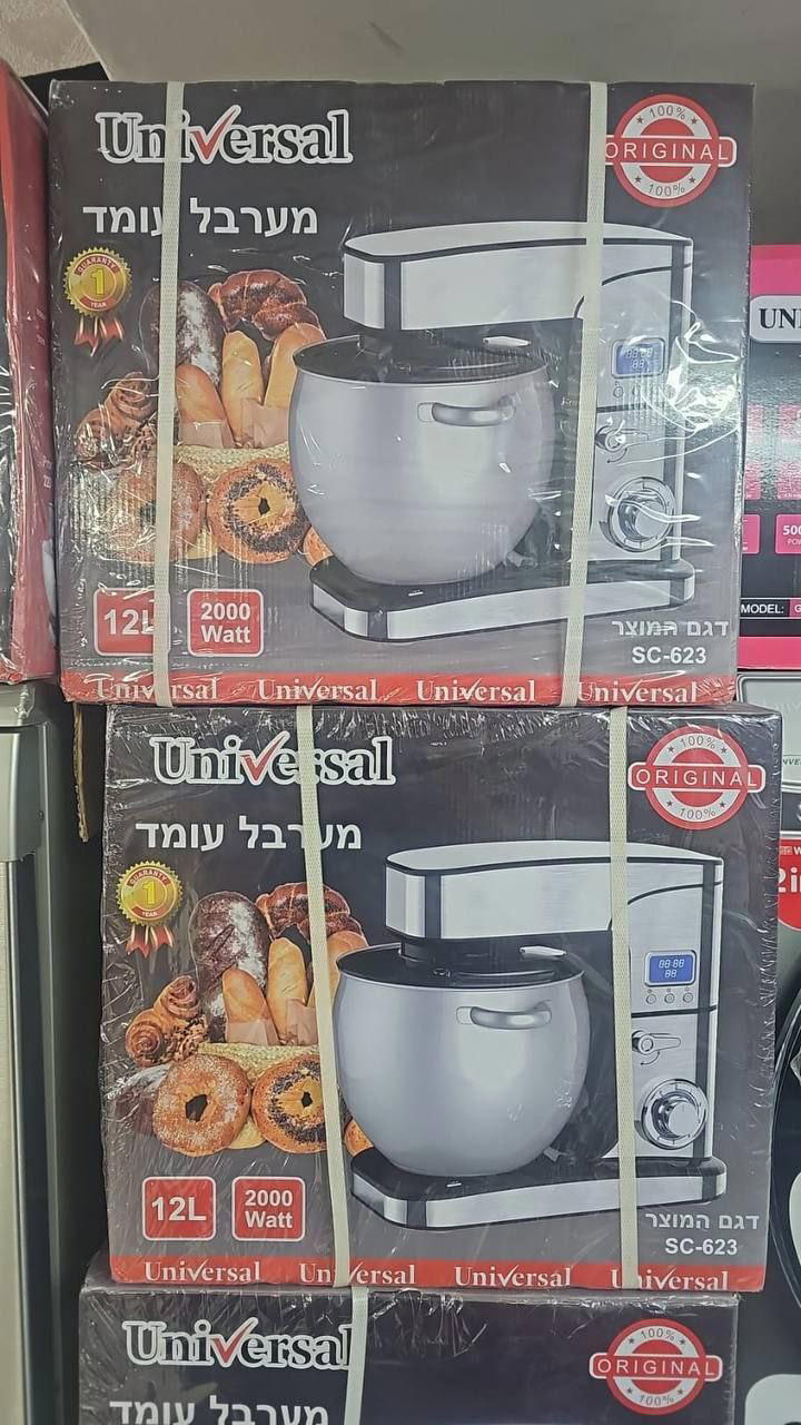 عجانة 12 لتر Universal مع شاشة الكترونية Preview Image