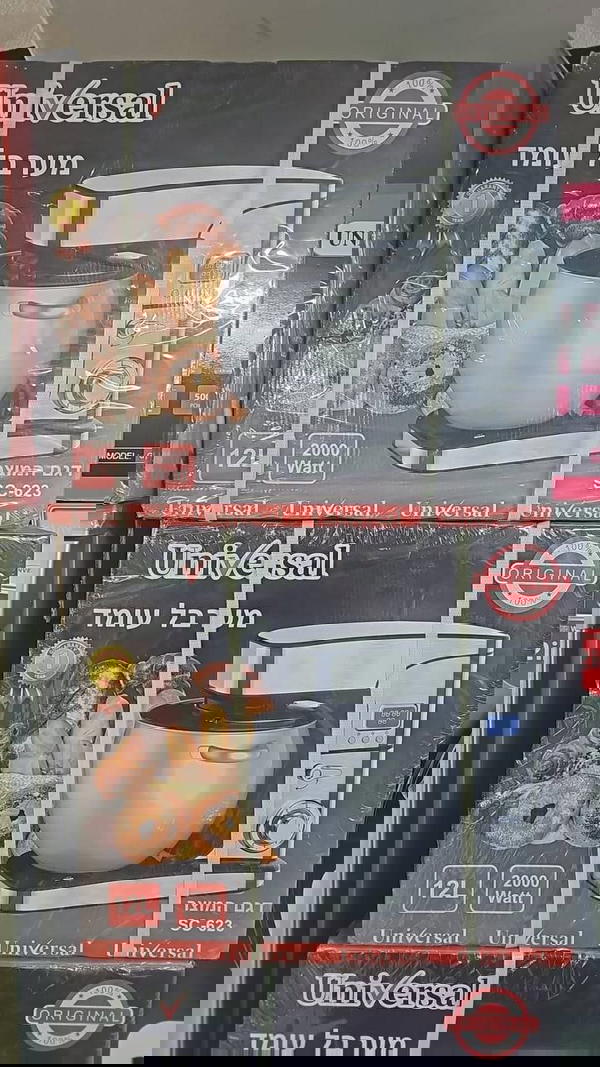 عجانة 12 لتر Universal مع شاشة الكترونية Image 1 Preview