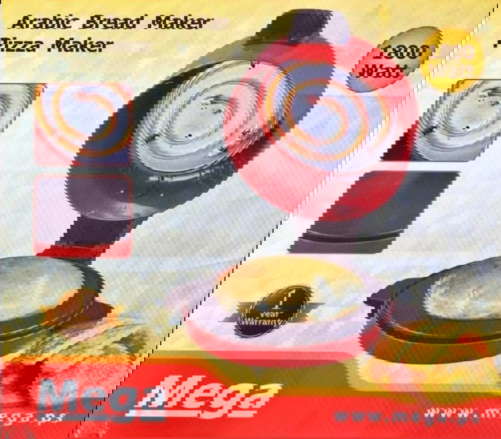 الخبازة الكهربائية الجديدة كليا من شركة ميجا Preview Image