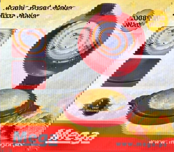 الخبازة الكهربائية الجديدة كليا من شركة ميجا Image 1 Preview