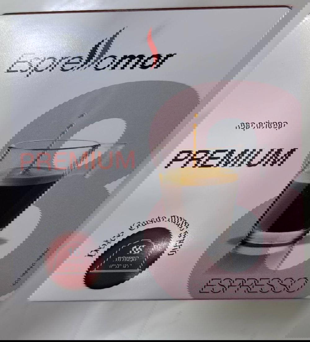 المنتج الاول بالاسواق قهوة مطحونة وجميع انواع الكبسولات بالاضافة انه فيها عيارات  Preview Image