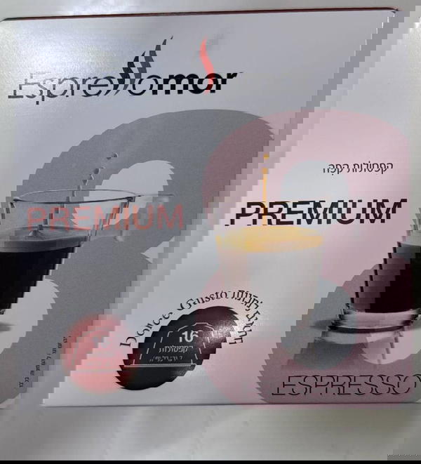 المنتج الاول بالاسواق قهوة مطحونة وجميع انواع الكبسولات بالاضافة انه فيها عيارات  Image 1 Preview