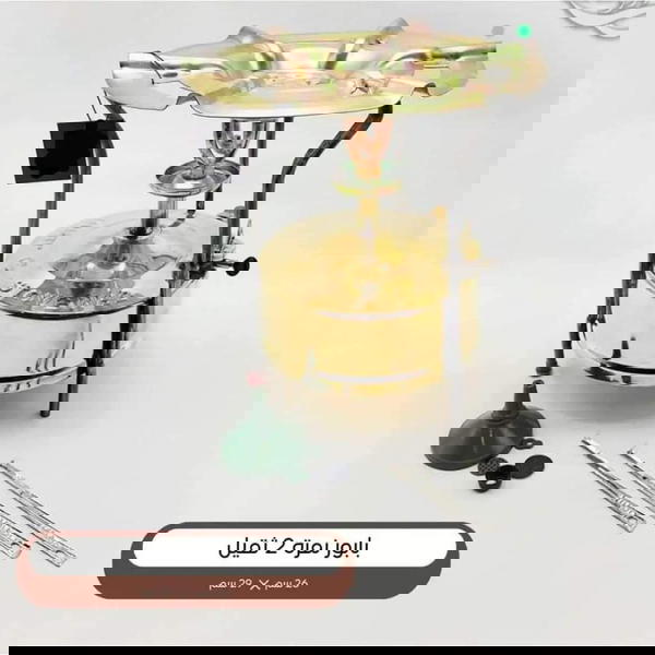 بانور نحاس Image 1 Preview