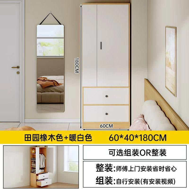 دولاب تخزين عصري وعملي – مثالي للمساحات الصغيرة! Preview Image