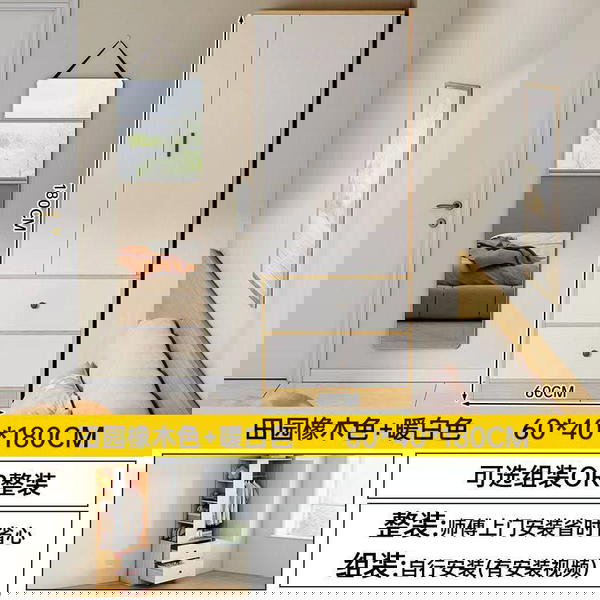 دولاب تخزين عصري وعملي – مثالي للمساحات الصغيرة! Image 1 Preview