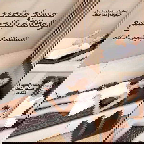 هل تعاني من آلام الظهر والرقبة بعد يوم طويل وشاق؟  نقدم لك الحل الأمثل لراحتك الفورية في منزلك Image 4 Preview