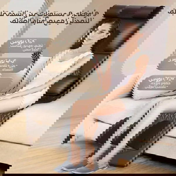 هل تعاني من آلام الظهر والرقبة بعد يوم طويل وشاق؟  نقدم لك الحل الأمثل لراحتك الفورية في منزلك Image 7 Preview