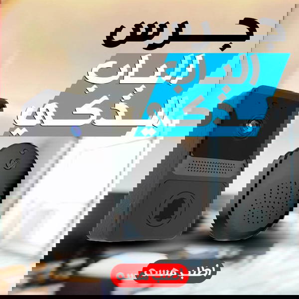جرس باب ذكي بكاميرا مدمجة Image 7 Preview
