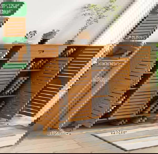 خزانة احذية بامبو 4 دفات مع جرار علوي YS-30 Image 1 Preview