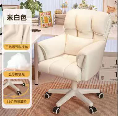 كرسي مكتب منجد لون ابيض قاعدة متحركةمريح وعملي Preview Image