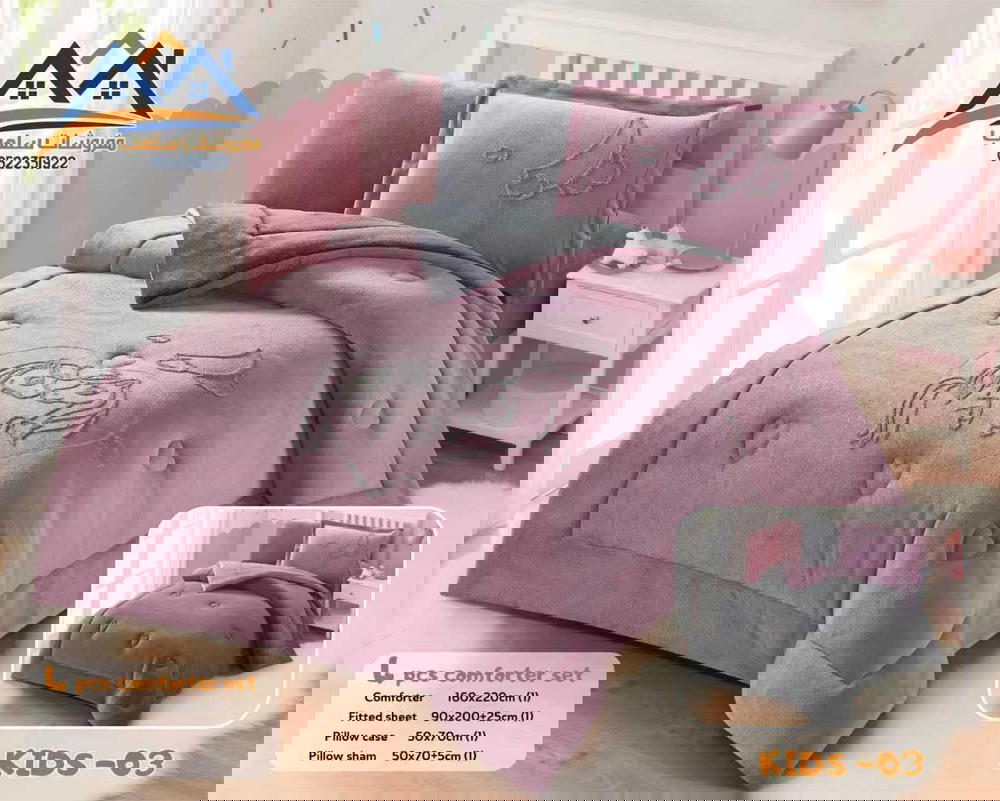 مفرد ٤ قطع مخمل طريزF Preview Image